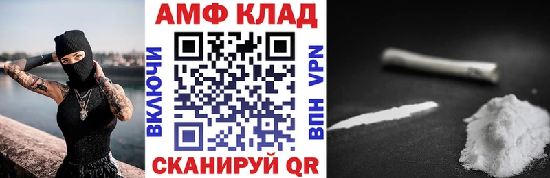 Амфетамин 97%  Нарткала 