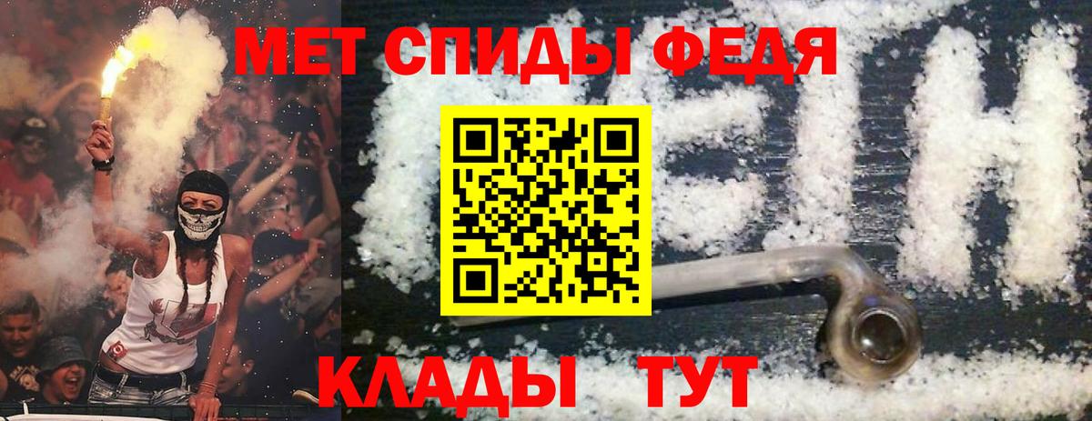 Amphetamine 97% Нарткала