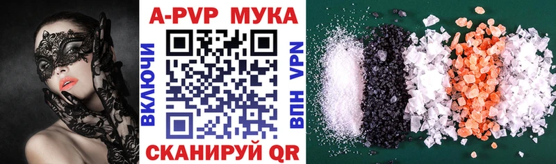 наркотики  Нарткала  Alpha-PVP мука 