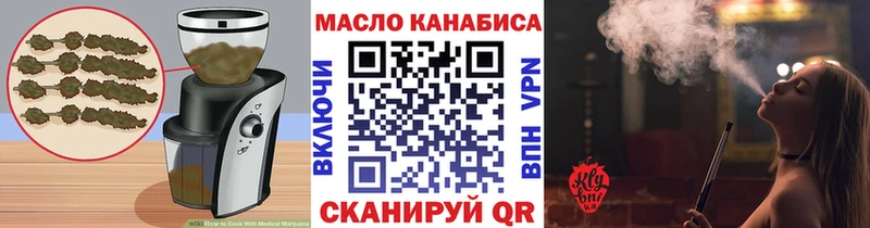 Еда ТГК конопля  Нарткала 