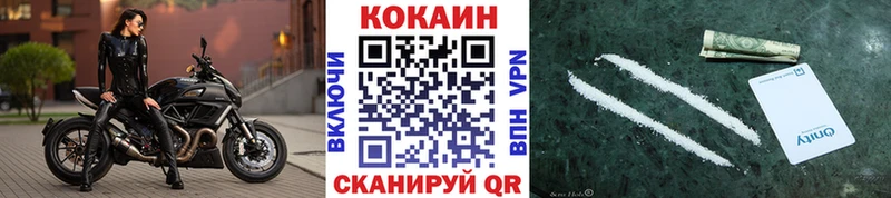 COCAIN 99%  Нарткала 