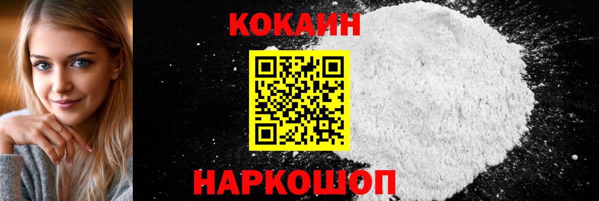 COCAIN Эквадор Нарткала