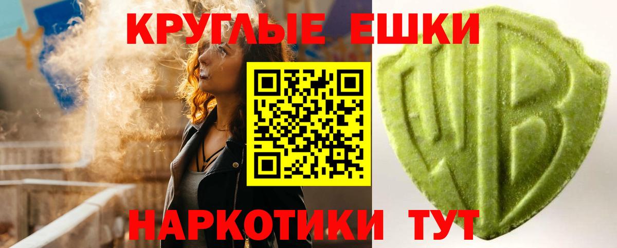 Экстази диски  Экстази ешки  купить наркотики цена  Ecstasy  Вход с VPN  Нарткала 