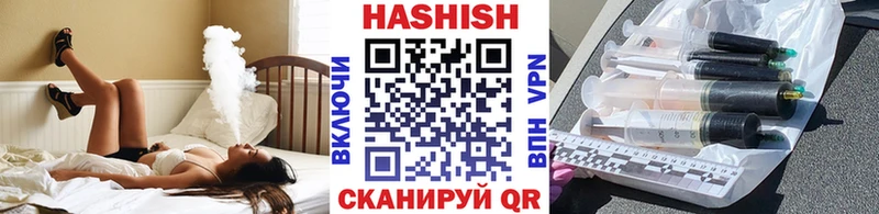 ГАШ хэш  Нарткала 