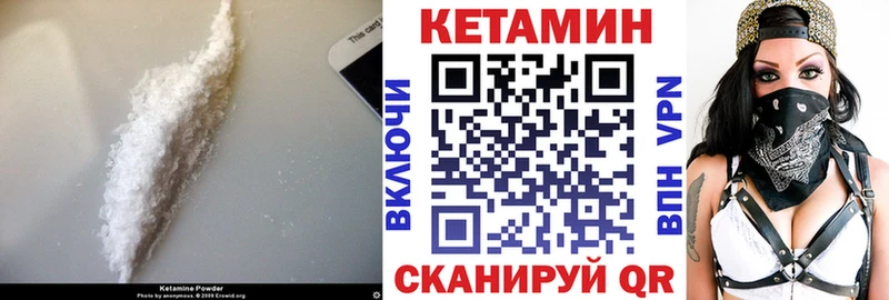 купить наркотик Нарткала Кетамин ketamine