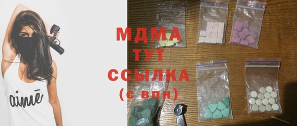молекула духа Алексин
