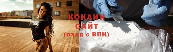 скорость Армянск