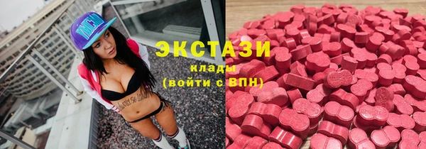 мяу мяу мука Дегтярск