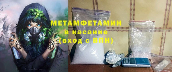 молекула духа Алексин