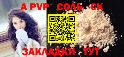 apvp Пыть-Ях