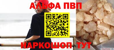 амфетамин Пушкино