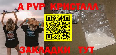дживик Пугачёв