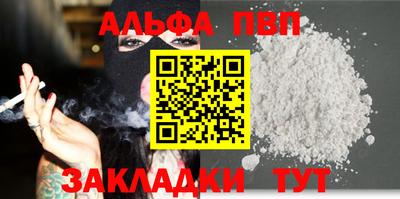 амфетамин Пушкино