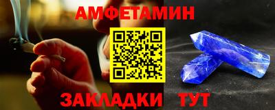 амфетамин Пушкино