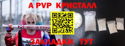 дживик Пугачёв