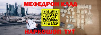 амфетамин Пушкино