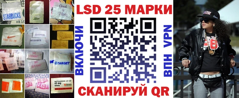 Лсд 25 экстази ecstasy  Нарткала 