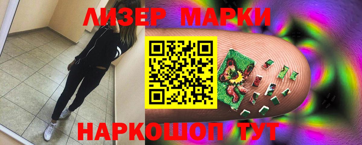 Лсд 25 экстази кислота  Вход с VPN  ЛСД экстази ecstasy  ЛСД экстази  Нарткала 