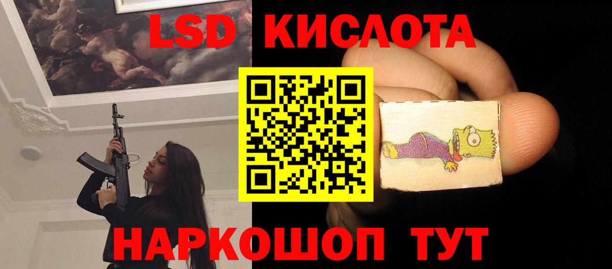 ЛСД экстази ecstasy Нарткала