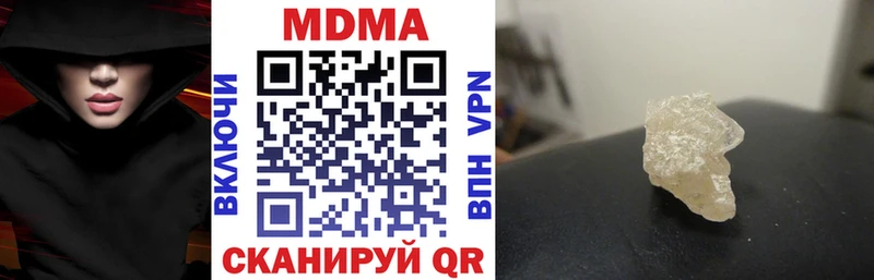 MDMA Molly  закладка  даркнет телеграм  Нарткала 