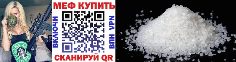 МЕФ mephedrone  магазин  наркотиков  Нарткала 