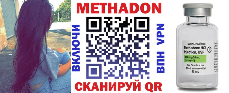 как найти закладки Нарткала Метадон мёд