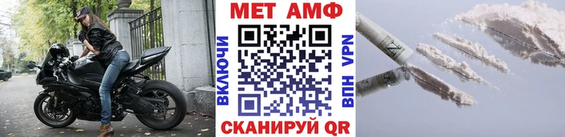 купить наркотик kraken зеркало Метамфетамин Methamphetamine Нарткала