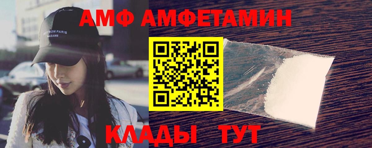 МЕТАМФЕТАМИН витя  Вход с VPN  Нарткала 