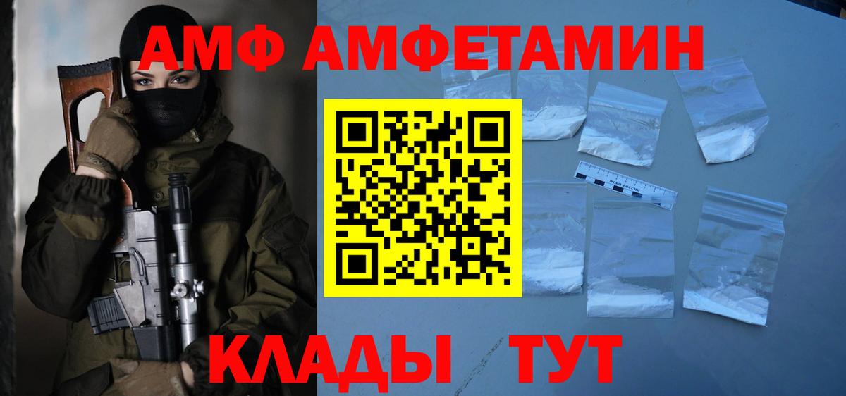 МЕТАМФЕТАМИН винт Нарткала
