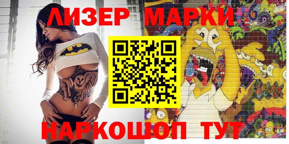Нарткала  наркота  Вход с VPN  Марки NBOMe 1,5мг 