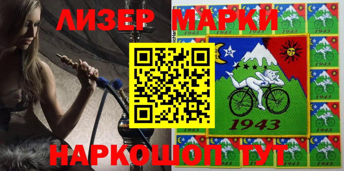 Экстази  ГАШИШ  Конопля  Вход с VPN  Меф МЯУ МЯУ   Нарткала  Меф  Alpha-PVP СК   Конопля 
