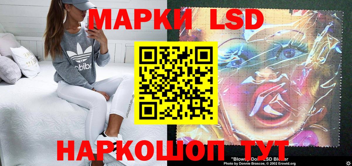 Наркотические марки 1,8мг Нарткала