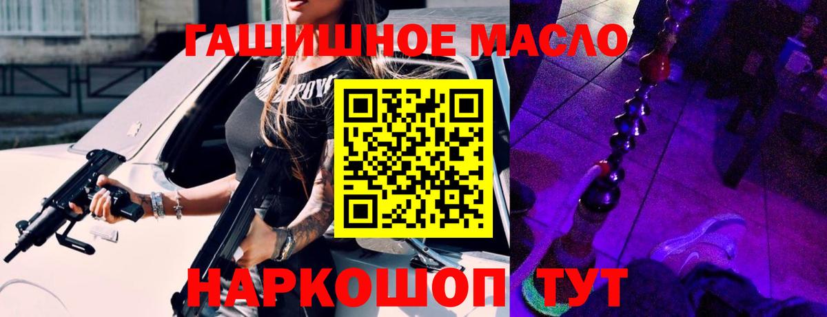 ТГК вейп с тгк Нарткала