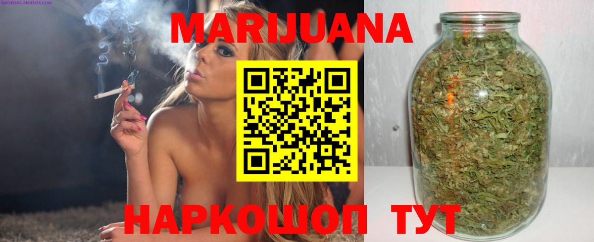 Конопля марихуана  Каннабис планчик  Нарткала  Вход с VPN  Бошки Шишки White Widow  Бошки Шишки план 